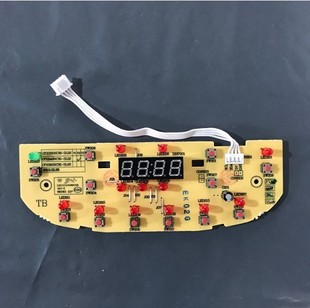 苏泊尔电饭煲CFXB40HC35-120/CFXB50HC35-120灯板SF40HC735控制板