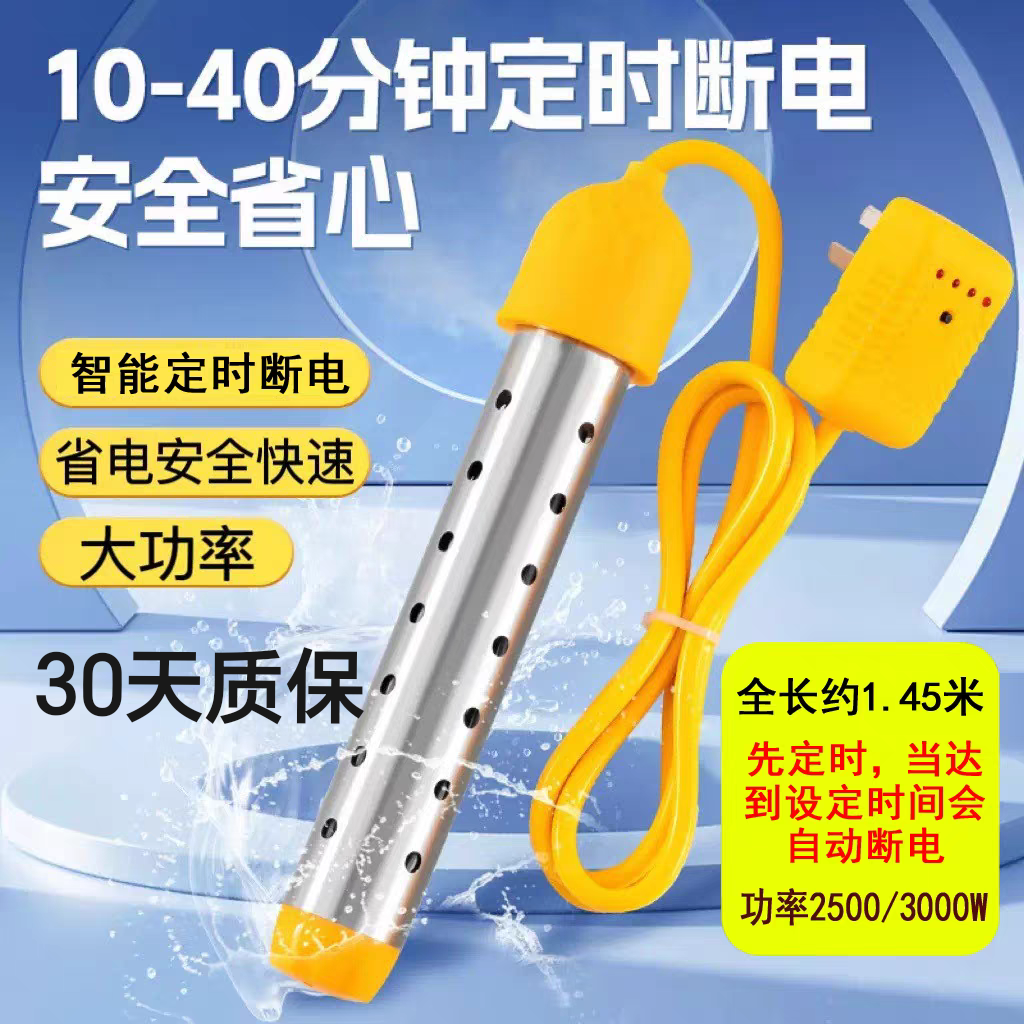 不锈钢热得快大功率热的快烧水棒电家用烧水器快速加热浴盆桶烧水,五金/工具,电热管,淘宝优惠券,粉丝福利购,淘宝优惠卷