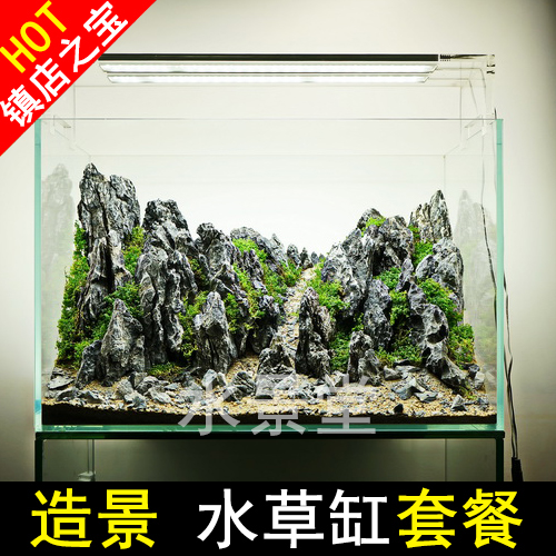 青龙石造景套餐 水草缸装饰山装饰摆件水族箱真水草鱼缸水族箱