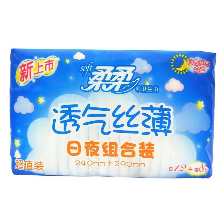 柔柔棉柔日夜日夜组合装卫生巾图片