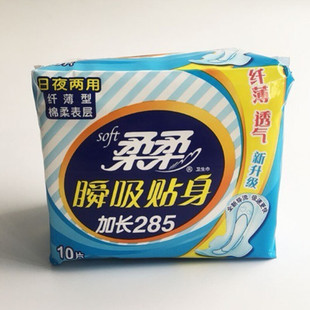 柔柔卫生巾亲肤棉柔日用纤巧型日夜两用组合装 姨妈巾285mm防侧漏