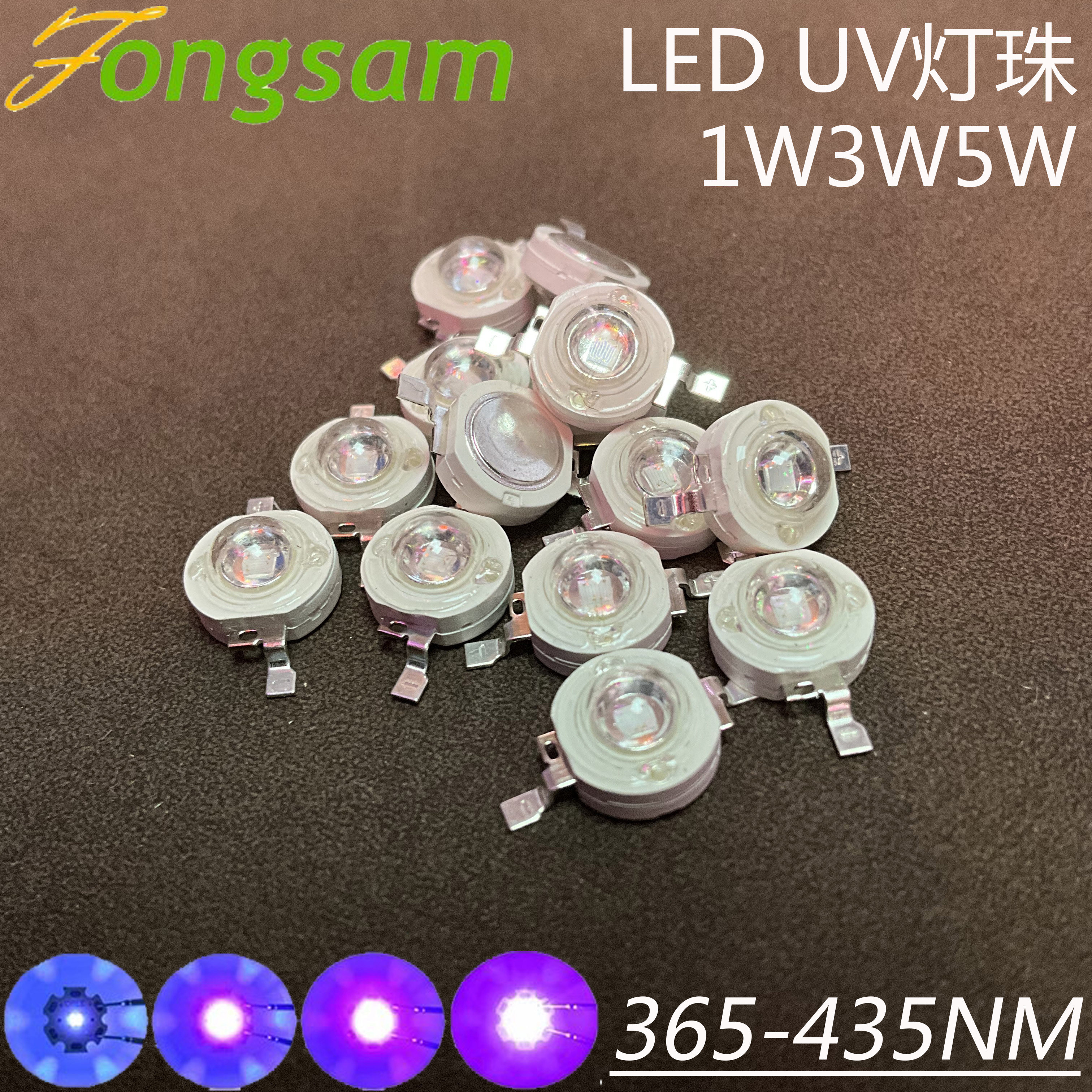 3W5W紫光led灯珠uv紫外线验钞固化395nm3D打印荧光美甲绿油墨365
