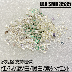 3Wled大功率陶瓷贴片式SMD3535光源电视显示背光灯珠白光IR发射管