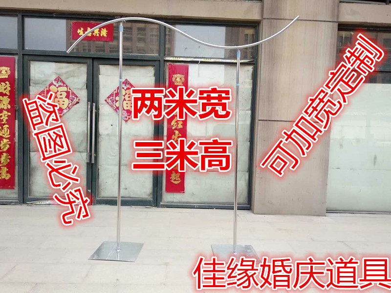 包邮婚庆背景架圆环吊顶婚礼圆盘