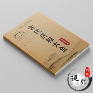 古代痣相大全柳庄麻衣美容男女面相看痣点痣学习参考图解入门笔记