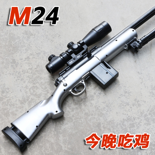 M24狙击水晶awm儿童男孩子玩具98k专用枪仿真吃鸡装 备软弹枪模型
