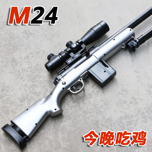 M24狙击水晶awm儿童男孩子玩具98k专用枪仿真吃鸡装备软弹枪模型