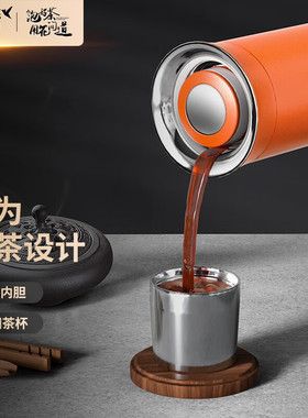 花间道男士保温杯旅行闷泡杯车载高档316不锈钢茶水分离水杯子女