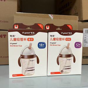 世喜儿童吸管杯宝宝学饮杯水杯直饮喝水喝奶1-2岁以上重力球ppsu