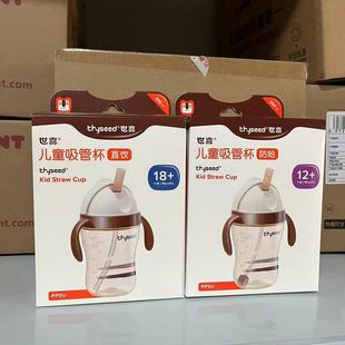 世喜儿童吸管杯宝宝学饮杯水杯直饮喝水喝奶1 2岁以上重力球ppsu