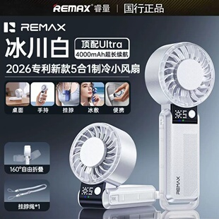 手持风扇制冷便携式可折叠静音宿舍办公室充电户外挂脖夏天降温