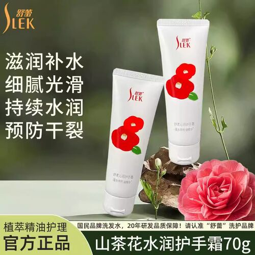 滋润补水防干裂护手霜