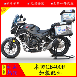适用CB400F本田CB500F防摔杠前保险杠特技杠加强前护杠边箱尾箱架