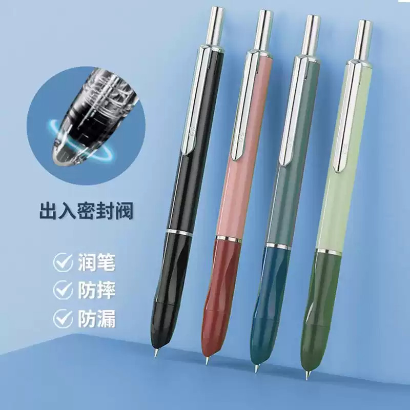 优尚按动钢笔K016密封按动钢笔自动按压式小学生练字书写专用