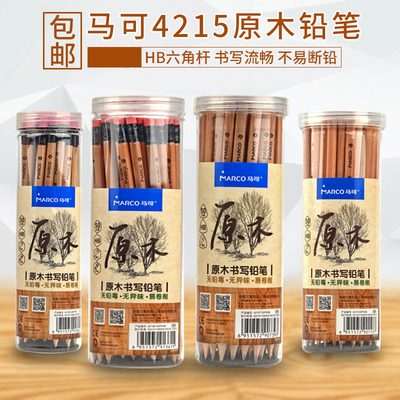 马可小学生桶装原木铅笔