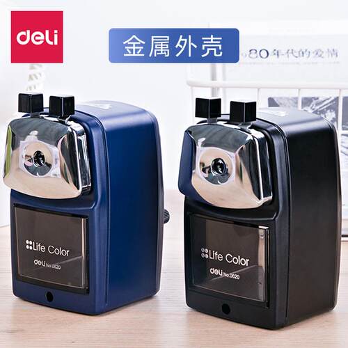 得力71156金属削笔器削粗细可调学生用金属材质手摇卷笔刀转笔刀