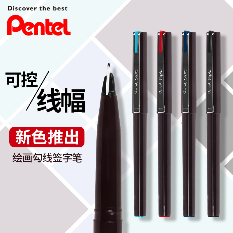 日本Pentel派通签字笔JM20Stylo普拉曼40周年限定彩色 漫画勾线笔