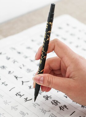 白金CF-200CA静雅中楷科学毛笔 现代毛笔细软请帖签名书法笔