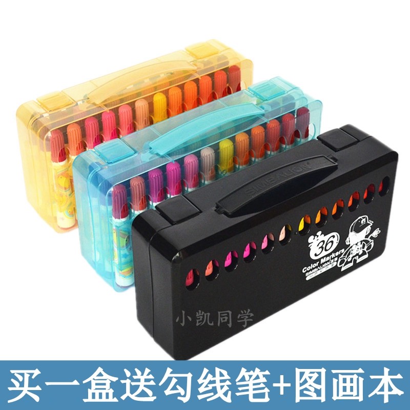 正品 雄狮水彩笔36色 24色12色 酷哥 彩虹星 儿童粗头图画笔 包邮