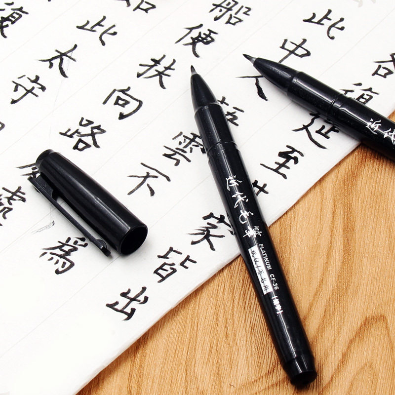 白金单头近代小楷毛笔书法笔