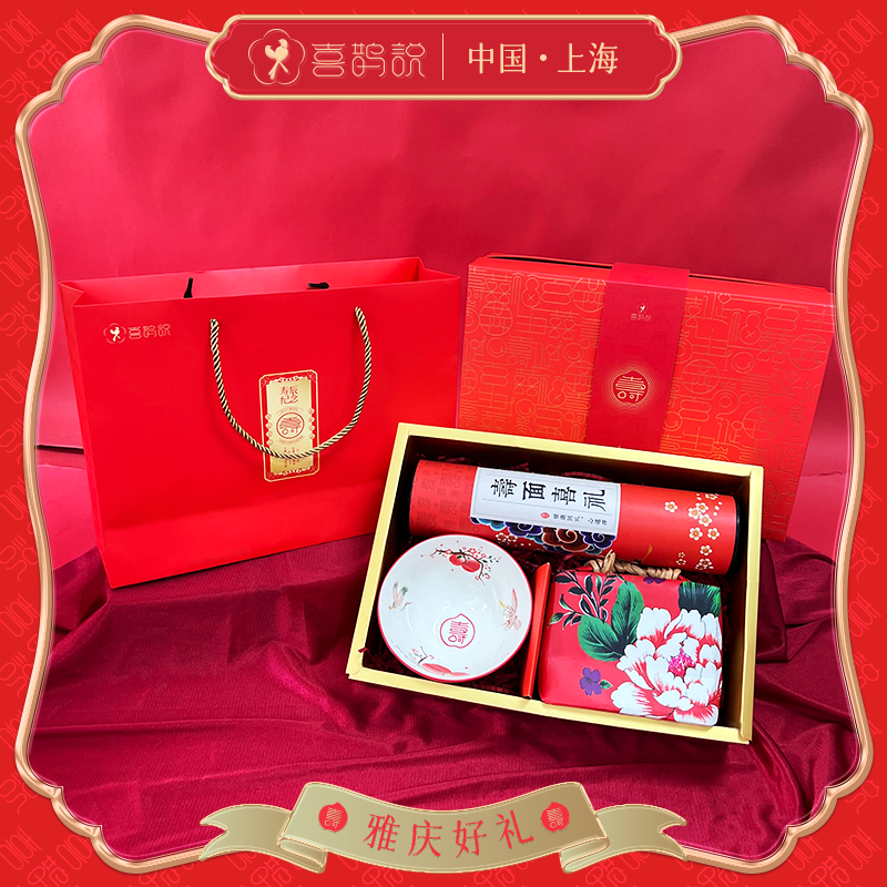 两只喜鹊寿宴回礼礼盒过大寿酒宴