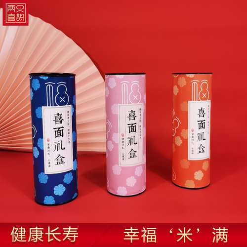 生日伴手礼哆来米发生日长寿喜面