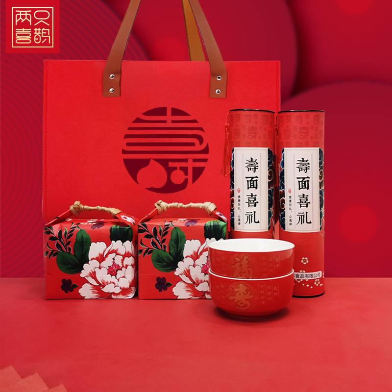 老年人过大寿伴手礼办答谢祝寿