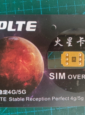 适用于苹果卡贴Phone日美版123456MAXPRO移动联通电信编辑MEP解mn