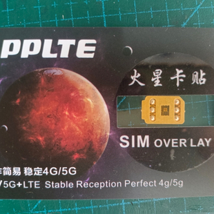 iPhon123456MAXPRO移动联通电信编辑MEP解mn 苹果卡贴iPhone日美版