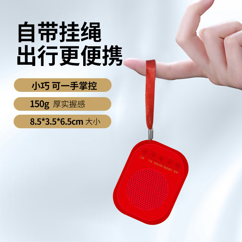 小型插卡播放器单曲循环高清音质可连蓝牙收款充电便携式机随身听