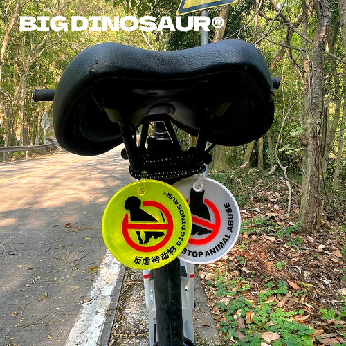 爱护动物原创反光挂件个性创意