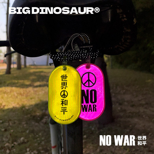 世界和平peacelove反光挂件