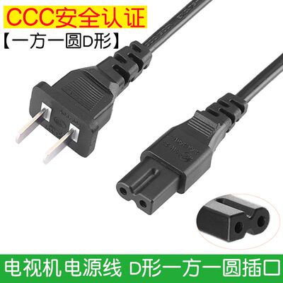 海尔LED32A30液晶电视机电源线