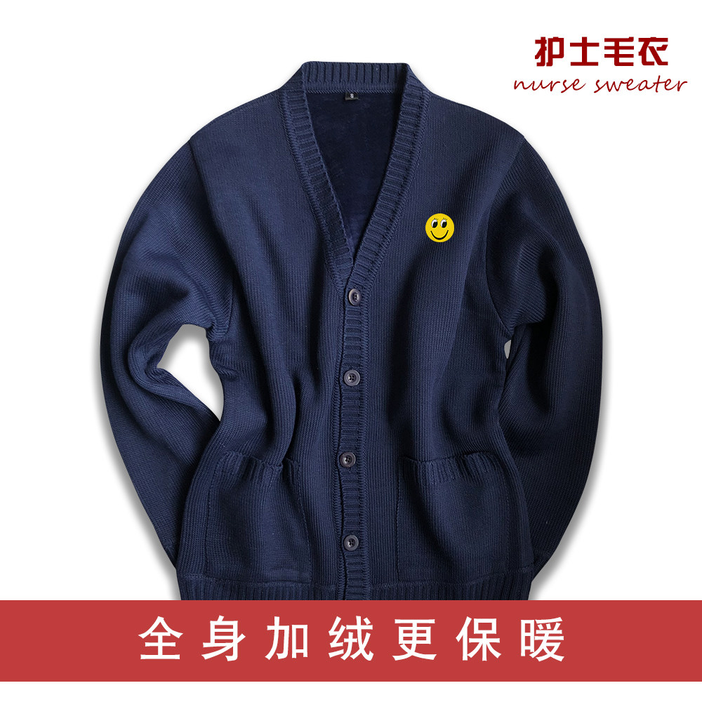 护士毛衣南丁格尔加绒加厚保暖