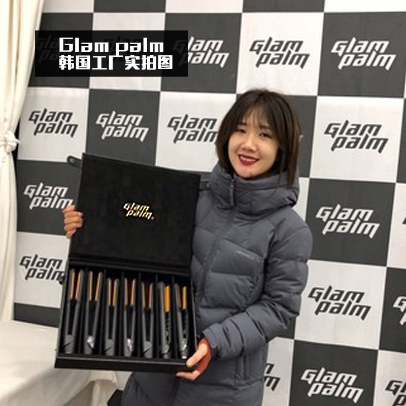 韩国glampalm夹板卷发棒韩版台版