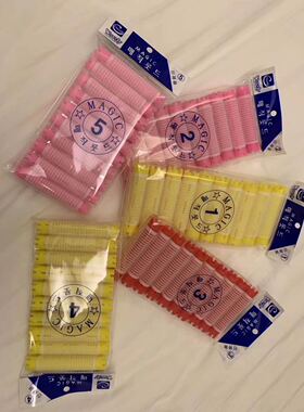 第二代韩式气垫一包10个摩根烫