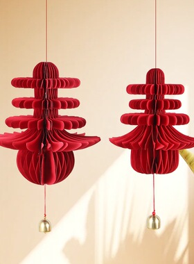 2026 New Year Decoration Red Lantern Hanging Decoration Year