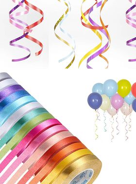 5/10 Rolls 10Meter 5mm Balloon Ribbon Party Birthday Gold La