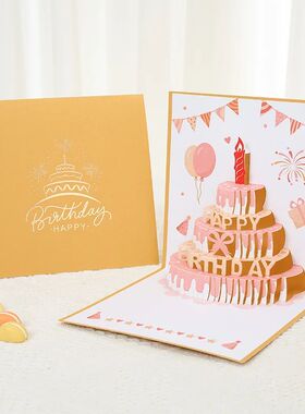 3D Pop UP Happy Birthday Cake Greeting Invitation Cards Boy