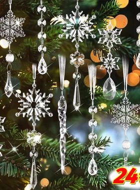 Acrylic Christmas Pendants Crystal Clear Snowflake Icicle Xm
