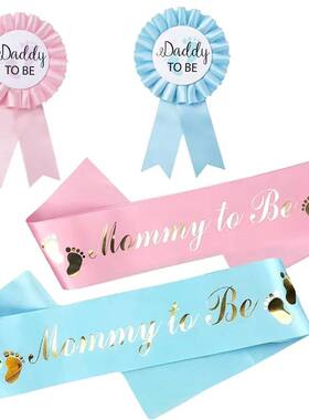 Baby Shower Mom To Be Sash And Tinplate Badge Daddy To Be Co