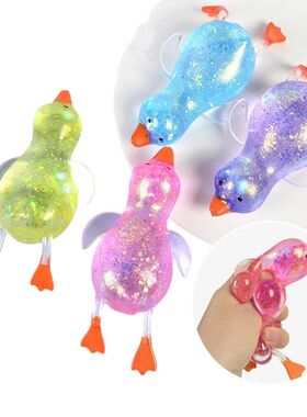 Maltose Colorful Aurora Duck Squeeze Toy Soft Cute Animal St