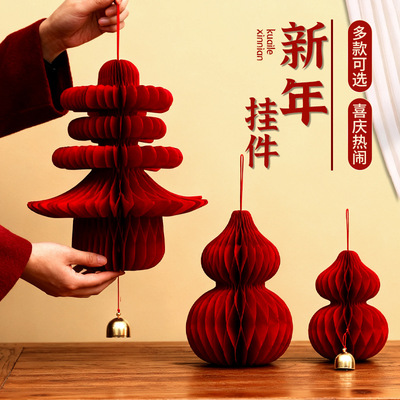 2026 New Year Decoration Supplies Chinese New Year Honeycomb