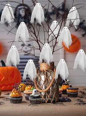 Halloween White Ghost Ghost Mesh Hanging Decoration Hallowee