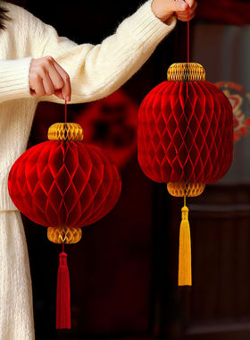 2026 New Year Decoration Spring Festival New Year Living Roo