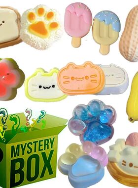 Mystery Fidget Toy Blind Box ,Simulated Food,Antistress Foot