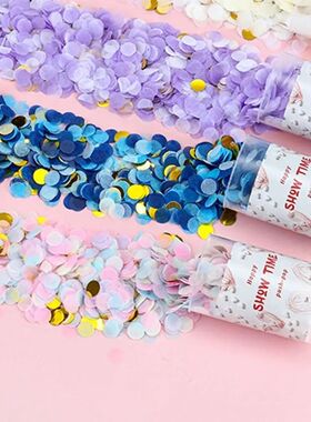Cylinder Anniversary Colorful Bridal Shower Party Decortion