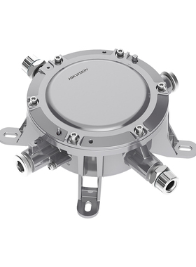 海康威视原装DS-2XE3702-M04穿线盒G3/4接线盒铝合金防爆接线箱