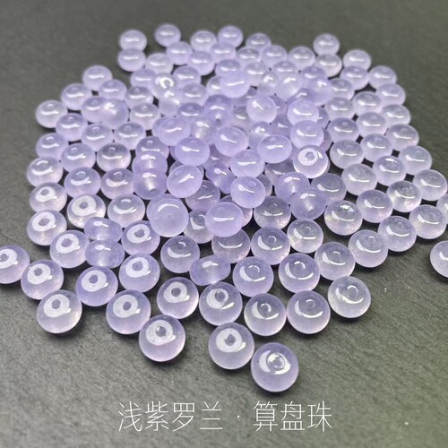冰种翡翠色浅紫罗兰算盘珠