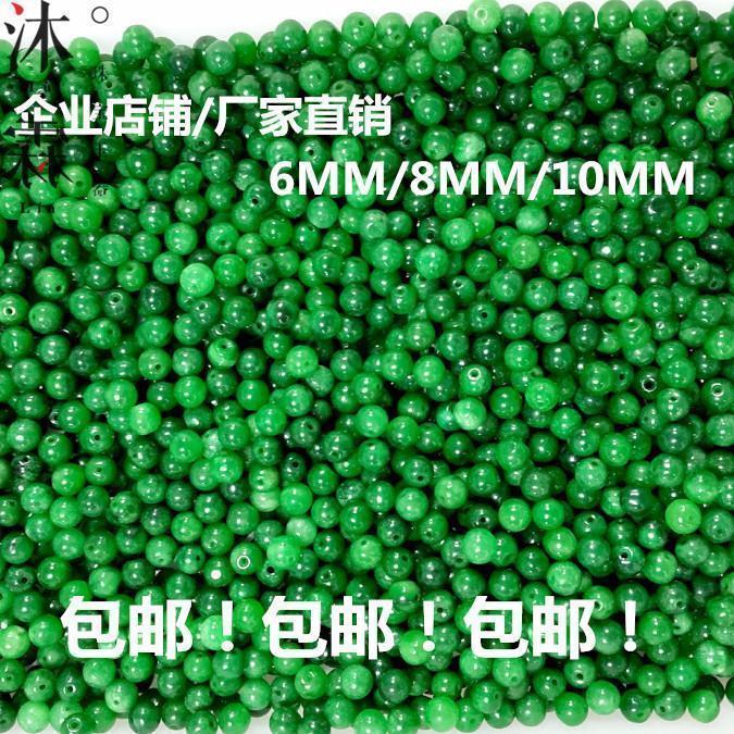 天然翡翠干青散珠隔片隔珠DIY手链项链圆珠子散件配饰铁龙生包邮